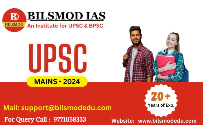 UPSC Mains – 2024 (4 Months -Online)