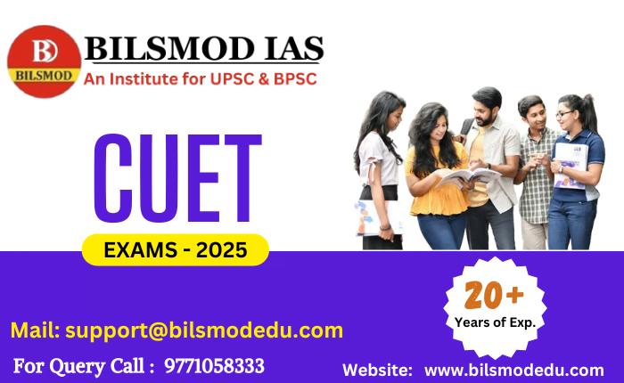 CUET Exam – 2025